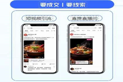 百度竞价托管公司：让广告投放更科学、更高效