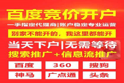 竞价开户流程优化：案例剖析
